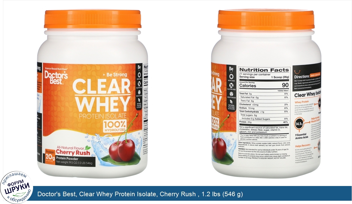 Doctor_s_Best__Clear_Whey_Protein_Isolate__Cherry_Rush___1.2_lbs__546_g_.jpg