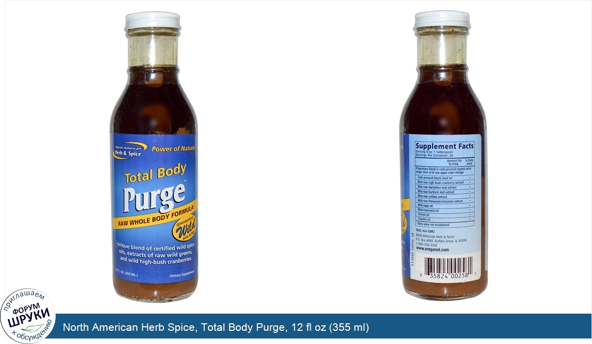 North_American_Herb_Spice__Total_Body_Purge__12_fl_oz__355_ml_.jpg