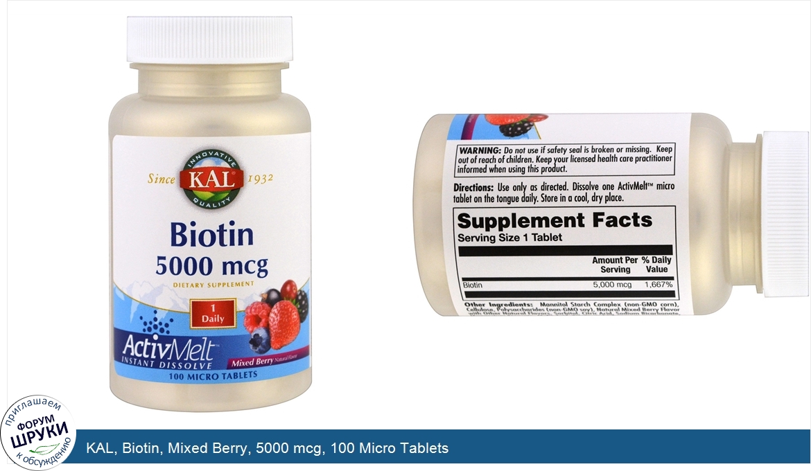 KAL__Biotin__Mixed_Berry__5000_mcg__100_Micro_Tablets.jpg