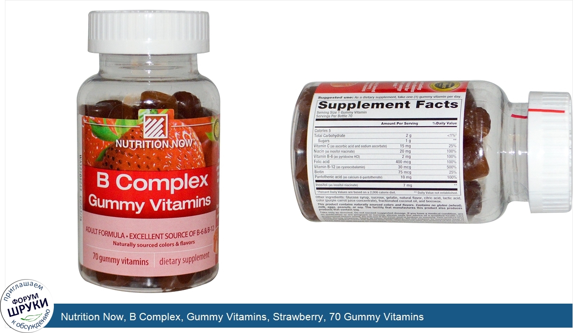 Nutrition_Now__B_Complex__Gummy_Vitamins__Strawberry__70_Gummy_Vitamins.jpg