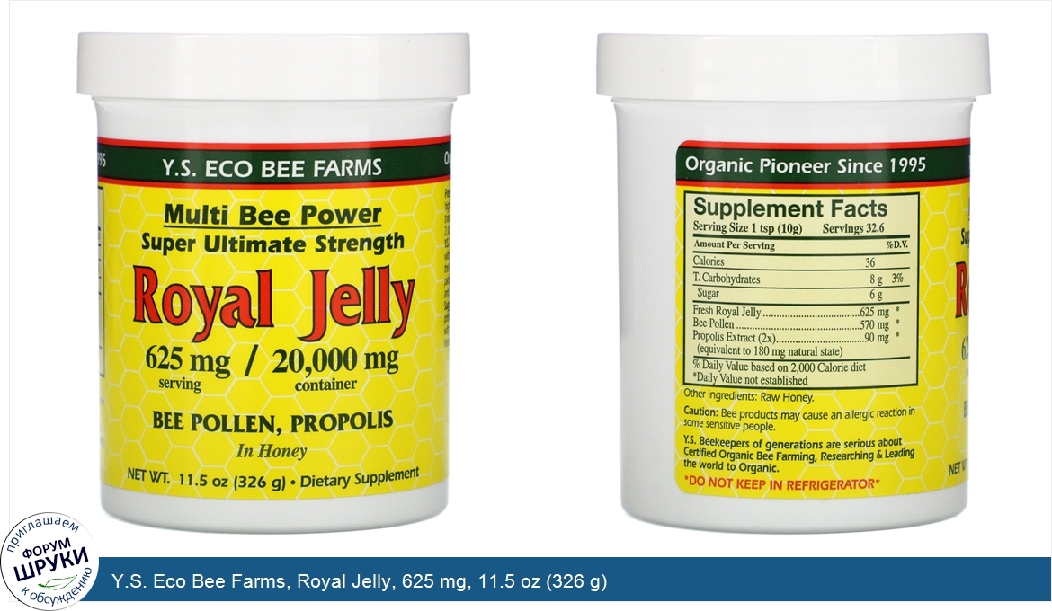 Y.S._Eco_Bee_Farms__Royal_Jelly__625_mg__11.5_oz__326_g_.jpg