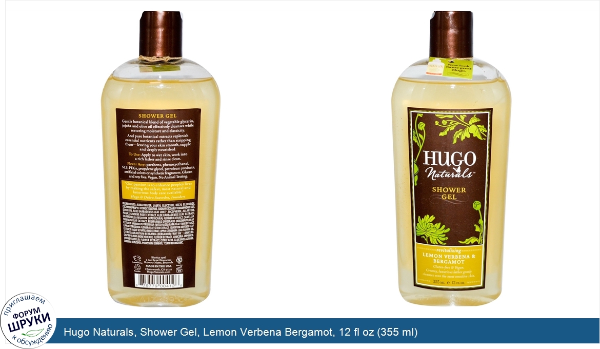 Hugo_Naturals__Shower_Gel__Lemon_Verbena_Bergamot__12_fl_oz__355_ml_.jpg