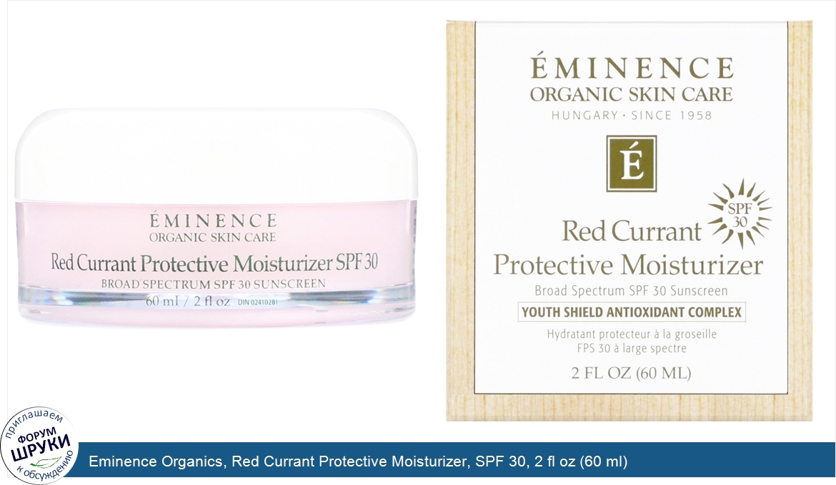 Eminence_Organics__Red_Currant_Protective_Moisturizer__SPF_30__2_fl_oz__60_ml_.jpg