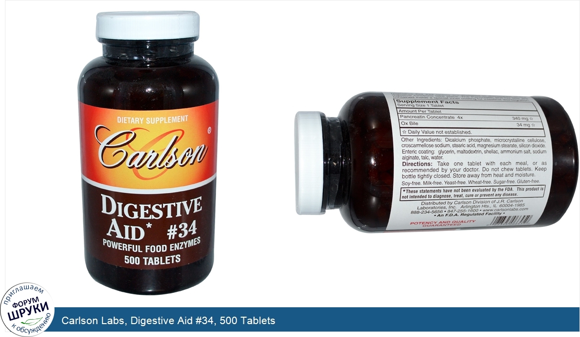 Carlson_Labs__Digestive_Aid__34__500_Tablets.jpg