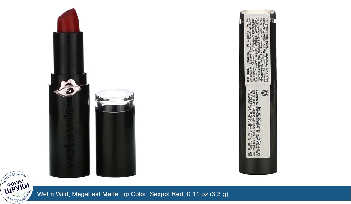 Wet_n_Wild__MegaLast_Matte_Lip_Color__Sexpot_Red__0.11_oz__3.3_g_.jpg