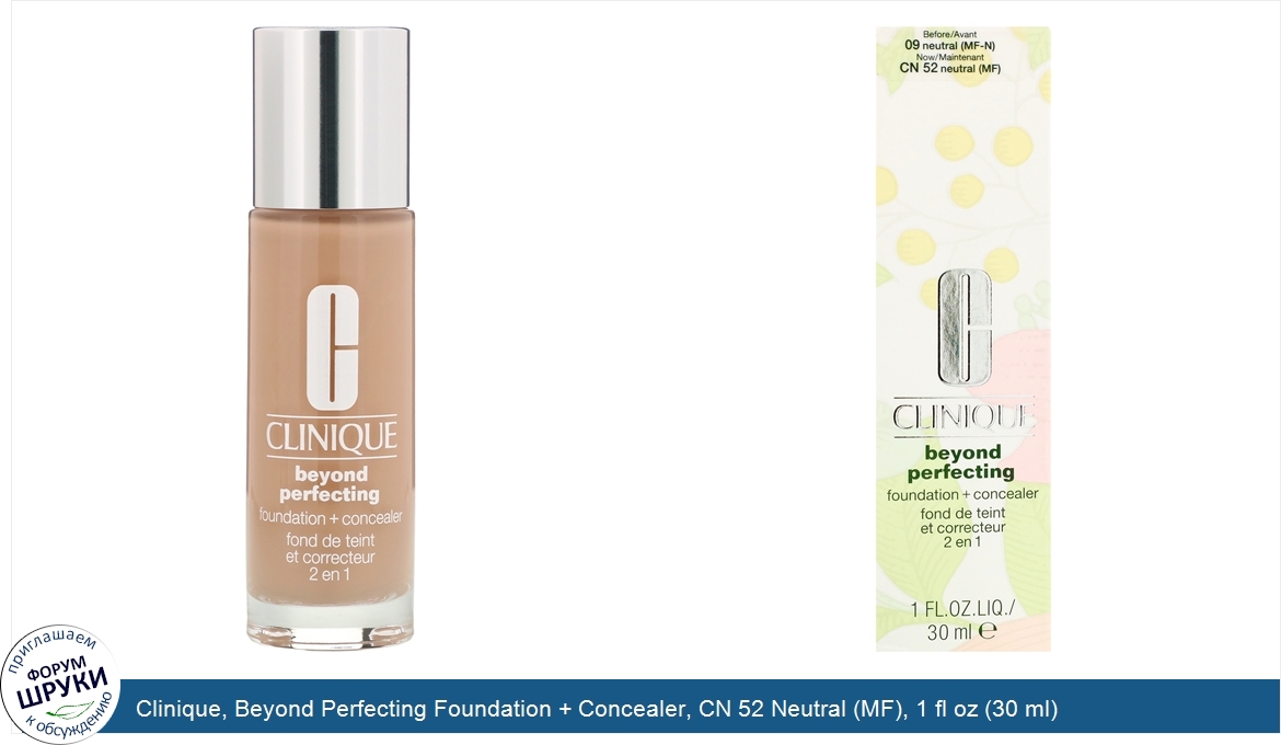 Clinique__Beyond_Perfecting_Foundation___Concealer__CN_52_Neutral__MF___1_fl_oz__30_ml_.jpg