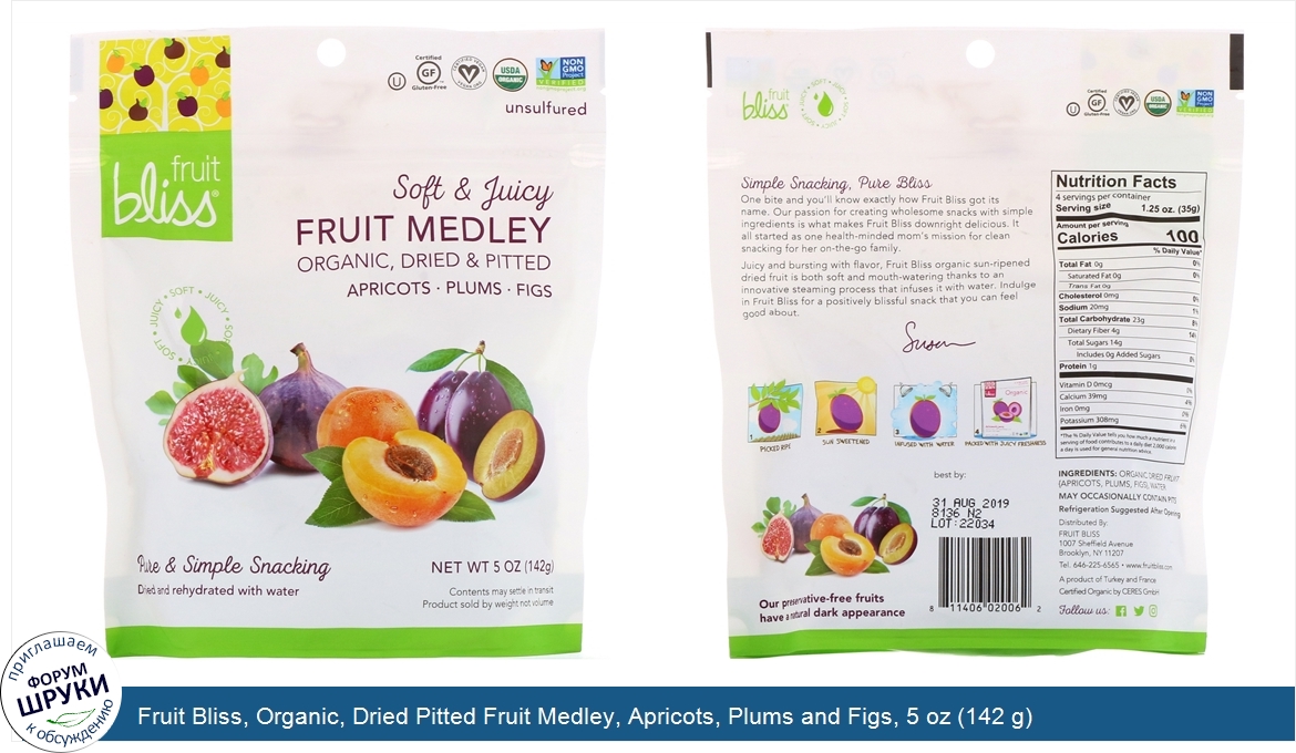 Fruit_Bliss__Organic__Dried_Pitted_Fruit_Medley__Apricots__Plums_and_Figs__5_oz__142_g_.jpg