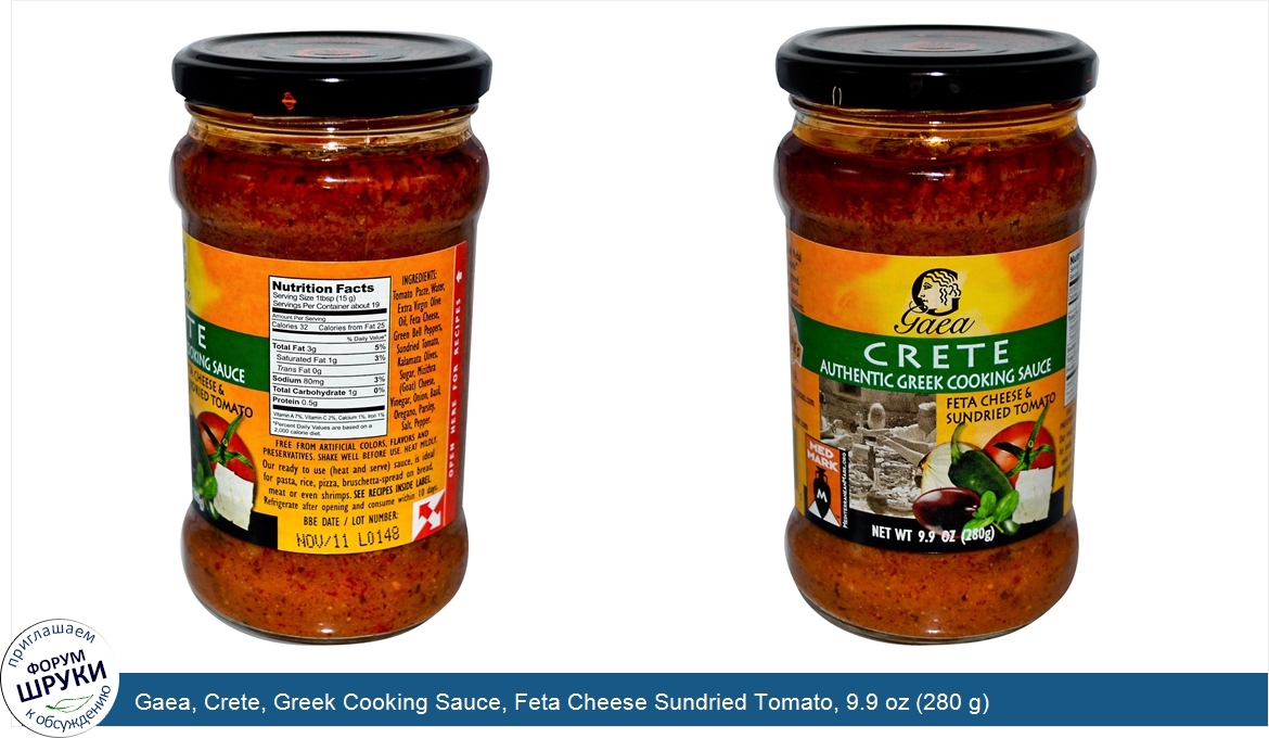 Gaea__Crete__Greek_Cooking_Sauce__Feta_Cheese_Sundried_Tomato__9.9_oz__280_g_.jpg