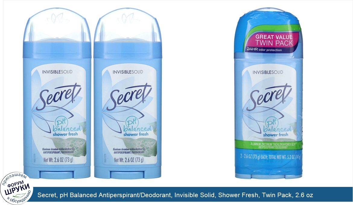 Secret__pH_Balanced_Antiperspirant_Deodorant__Invisible_Solid__Shower_Fresh__Twin_Pack__2.6_oz...jpg