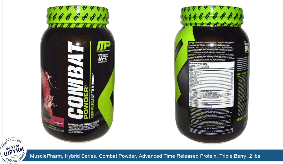 MusclePharm__Hybrid_Series__Combat_Powder__Advanced_Time_Released_Protein__Triple_Berry__2_lbs...jpg