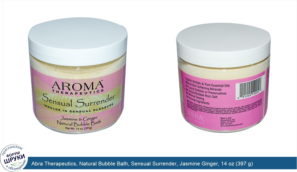 Abra_Therapeutics__Natural_Bubble_Bath__Sensual_Surrender__Jasmine_Ginger__14_oz__397_g_.jpg