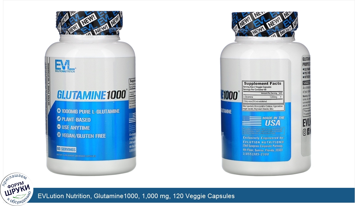 EVLution_Nutrition__Glutamine1000__1_000_mg__120_Veggie_Capsules.jpg