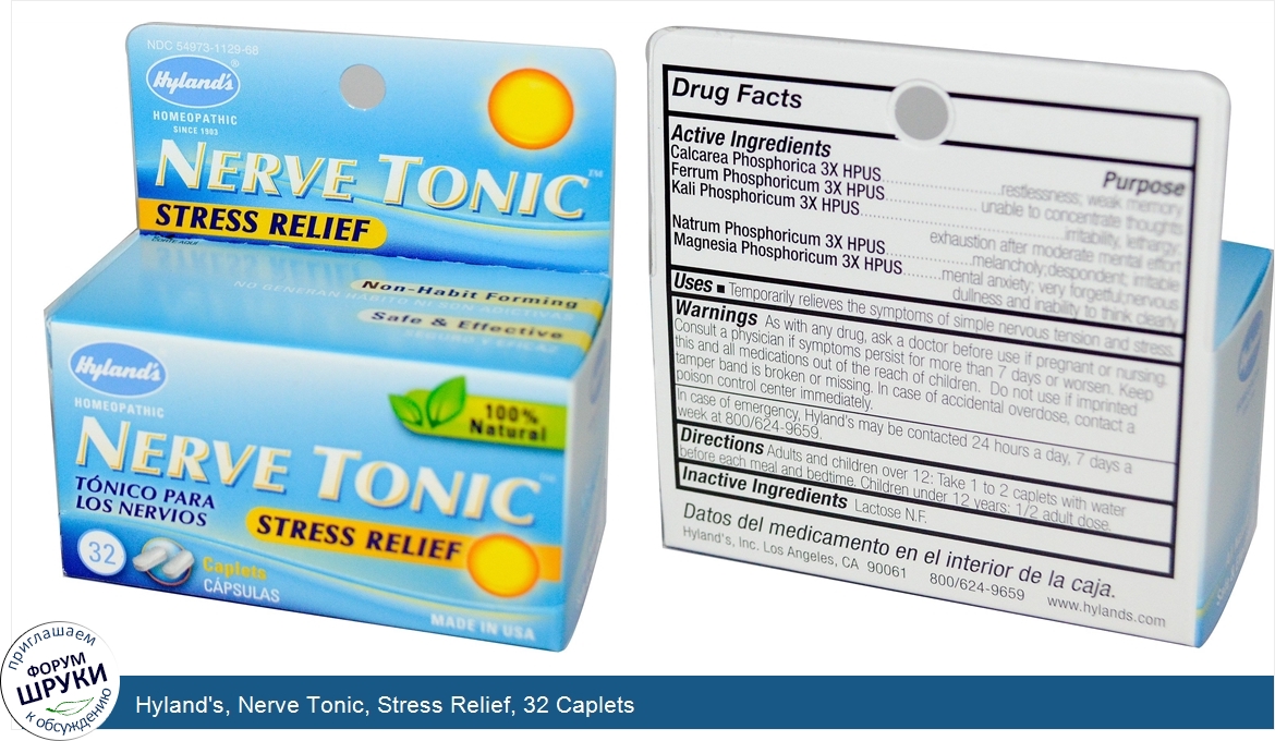 Hyland_s__Nerve_Tonic__Stress_Relief__32_Caplets.jpg