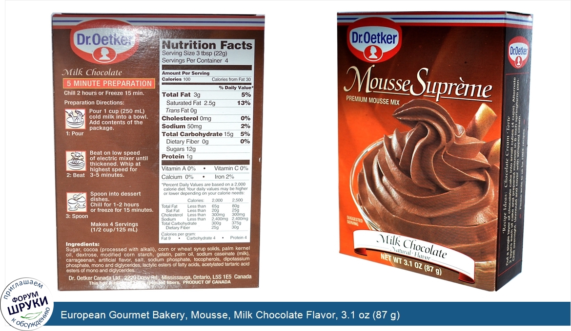 European_Gourmet_Bakery__Mousse__Milk_Chocolate_Flavor__3.1_oz__87_g_.jpg