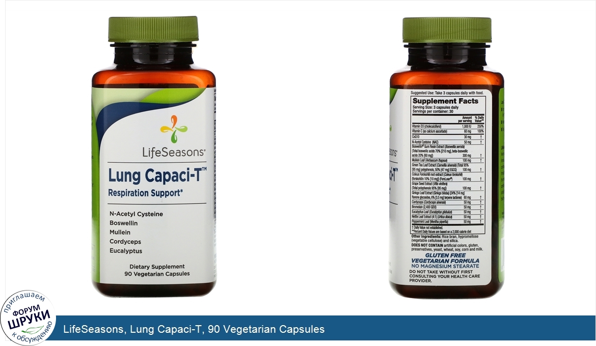 LifeSeasons__Lung_Capaci_T__90_Vegetarian_Capsules.jpg