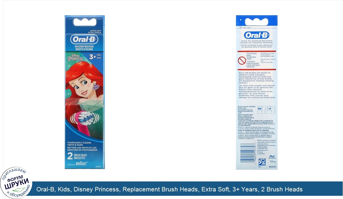 Oral_B__Kids__Disney_Princess__Replacement_Brush_Heads__Extra_Soft__3__Years__2_Brush_Heads.jpg