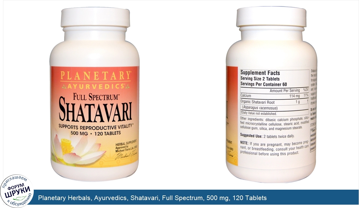 Planetary_Herbals__Ayurvedics__Shatavari__Full_Spectrum__500_mg__120_Tablets.jpg