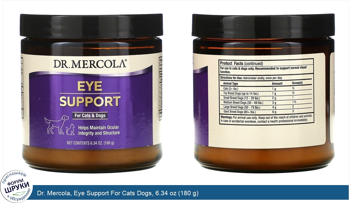 Dr._Mercola__Eye_Support_For_Cats_Dogs__6.34_oz__180_g_.jpg