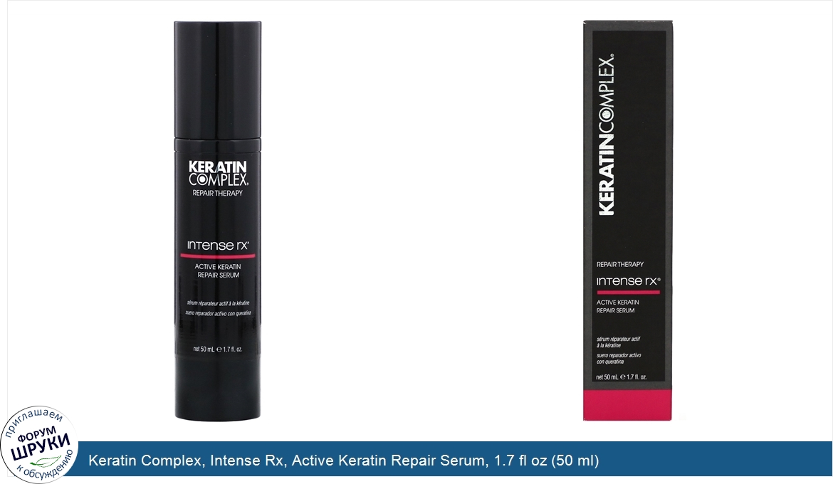 Keratin_Complex__Intense_Rx__Active_Keratin_Repair_Serum__1.7_fl_oz__50_ml_.jpg