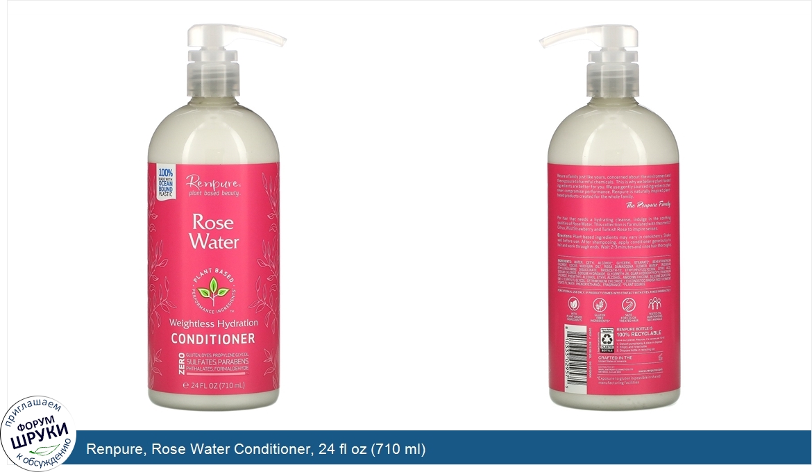 Renpure__Rose_Water_Conditioner__24_fl_oz__710_ml_.jpg