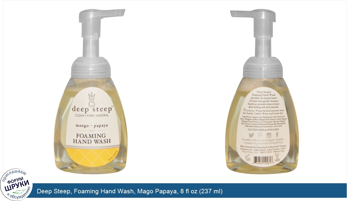 Deep_Steep__Foaming_Hand_Wash__Mago_Papaya__8_fl_oz__237_ml_.jpg