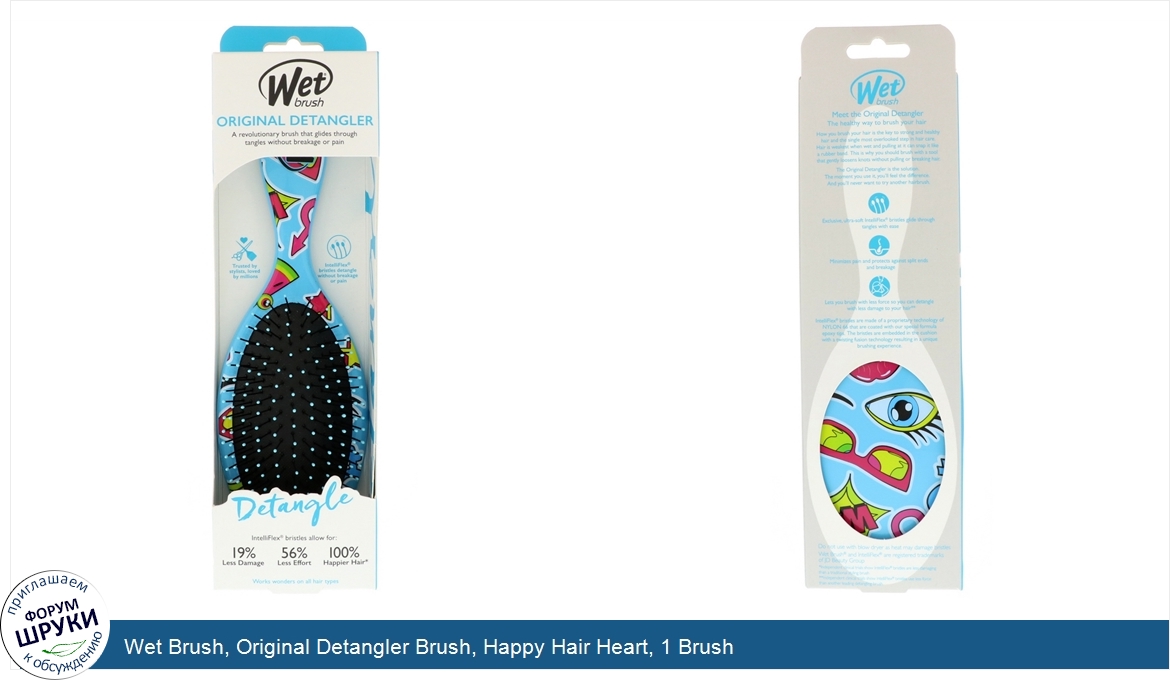 Wet_Brush__Original_Detangler_Brush__Happy_Hair_Heart__1_Brush.jpg