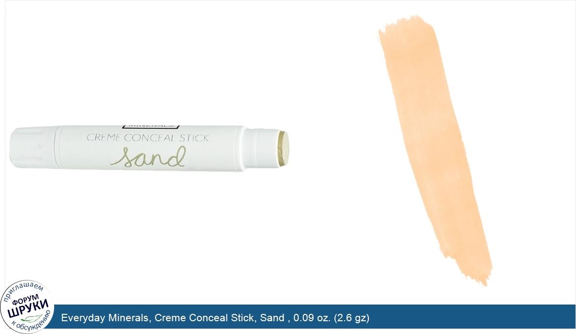 Everyday_Minerals__Creme_Conceal_Stick__Sand___0.09_oz.__2.6_gz_.jpg