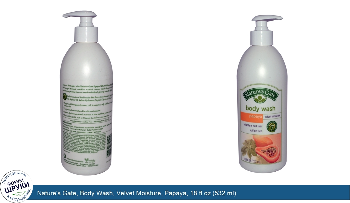 Nature_s_Gate__Body_Wash__Velvet_Moisture__Papaya__18_fl_oz__532_ml_.jpg