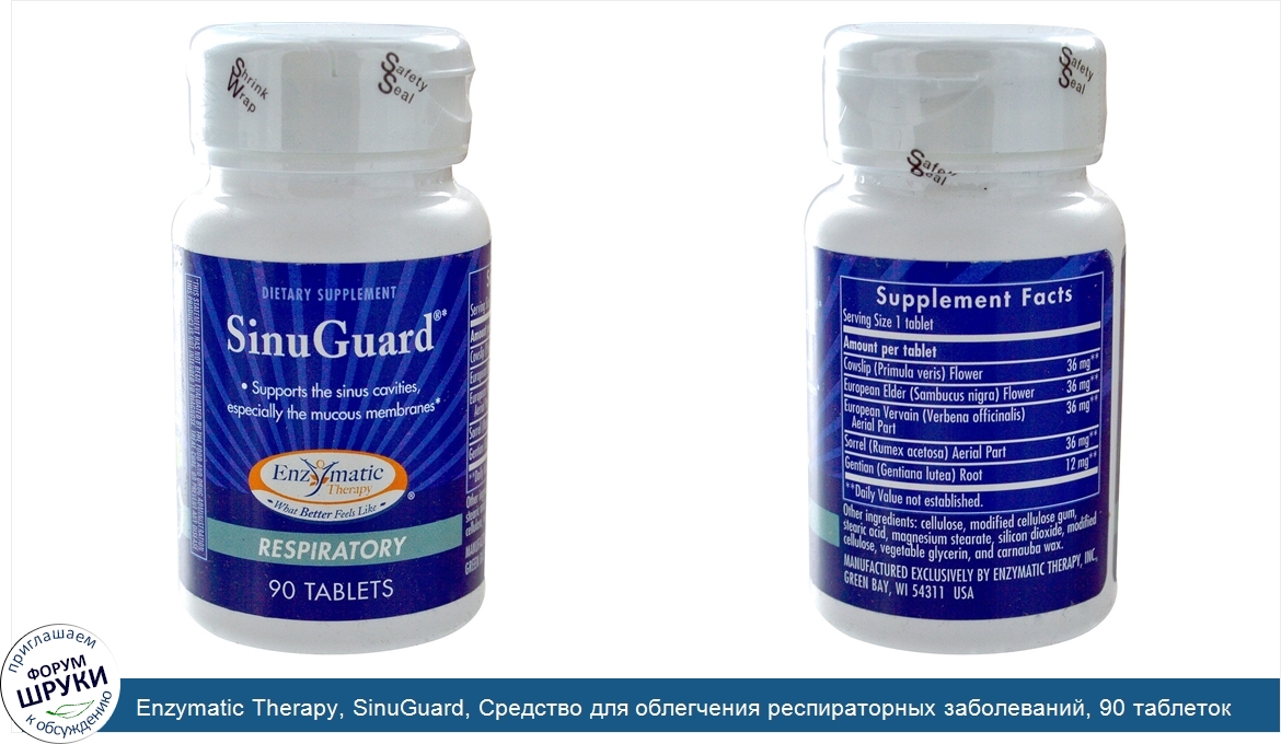 Enzymatic_Therapy__SinuGuard__Средство_для_облегчения_респираторных_заболеваний__90_таблеток.jpg