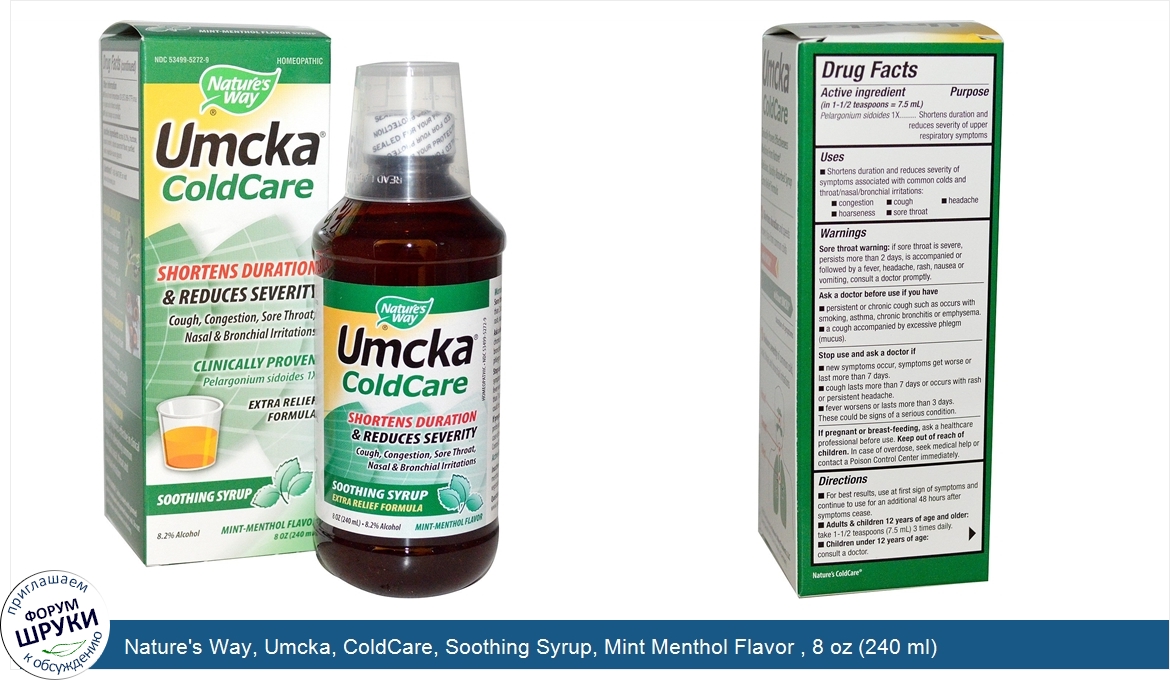 Nature_s_Way__Umcka__ColdCare__Soothing_Syrup__Mint_Menthol_Flavor___8_oz__240_ml_.jpg