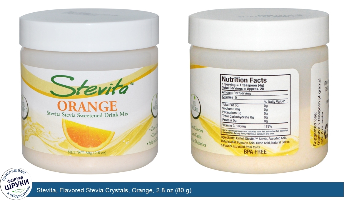 Stevita__Flavored_Stevia_Crystals__Orange__2.8_oz__80_g_.jpg