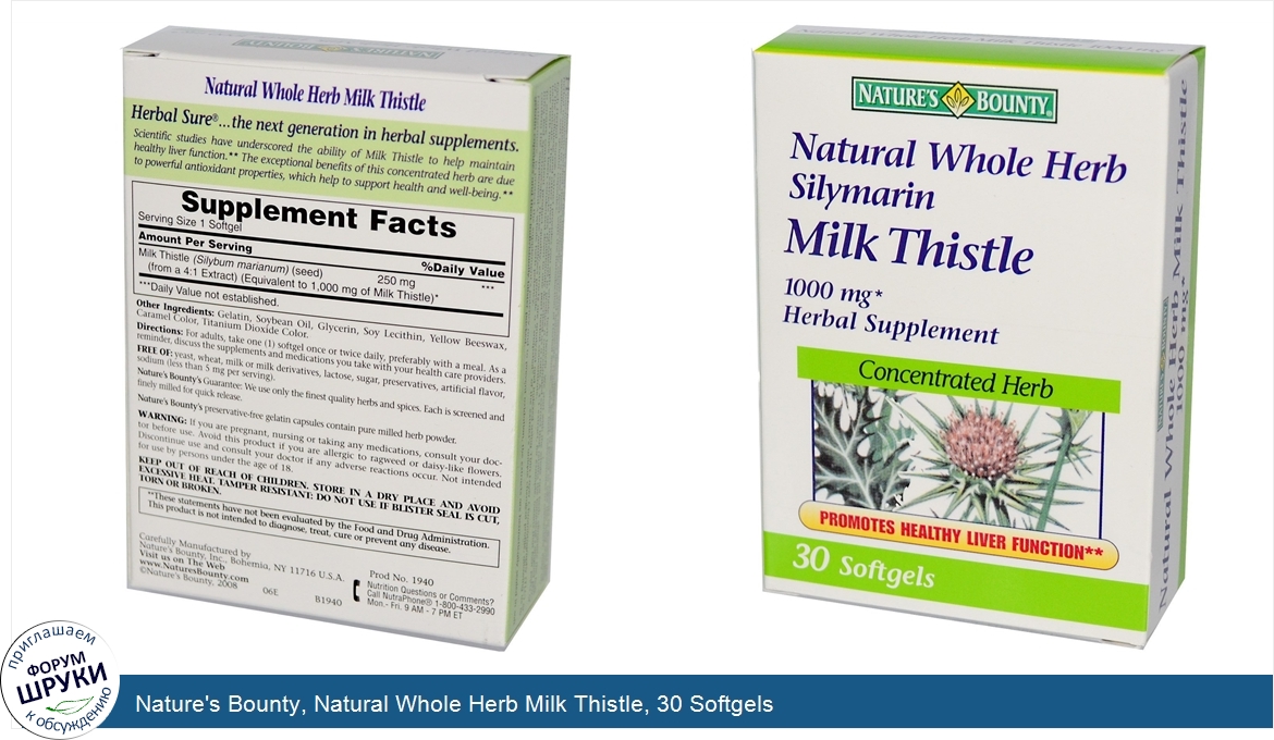 Nature_s_Bounty__Natural_Whole_Herb_Milk_Thistle__30_Softgels.jpg