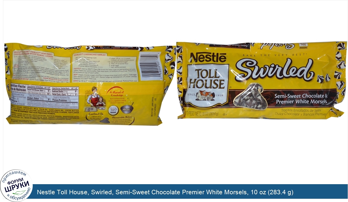 Nestle_Toll_House__Swirled__Semi_Sweet_Chocolate_Premier_White_Morsels__10_oz__283.4_g_.jpg