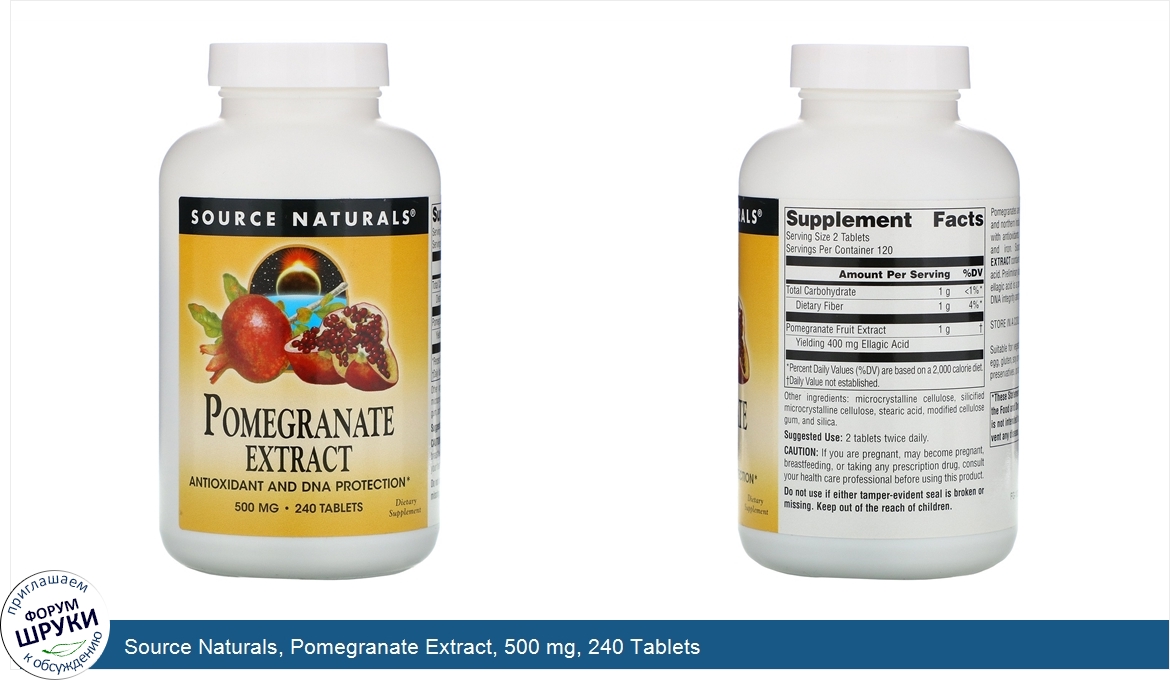 Source_Naturals__Pomegranate_Extract__500_mg__240_Tablets.jpg