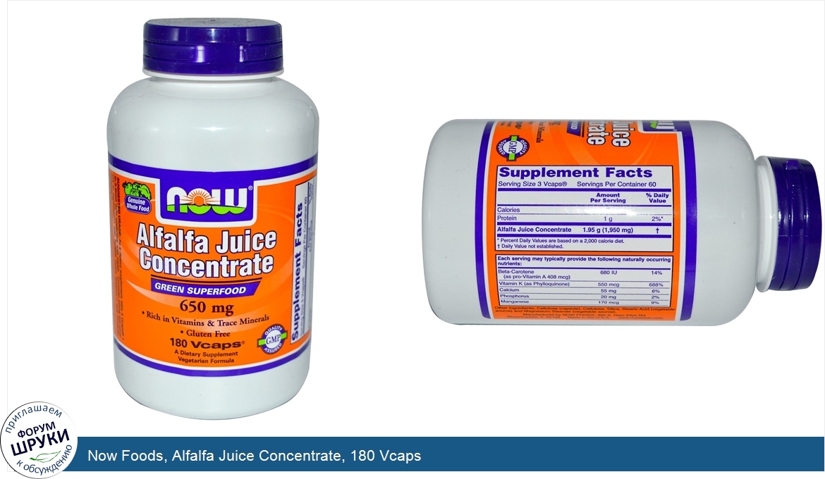 Now_Foods__Alfalfa_Juice_Concentrate__180_Vcaps.jpg