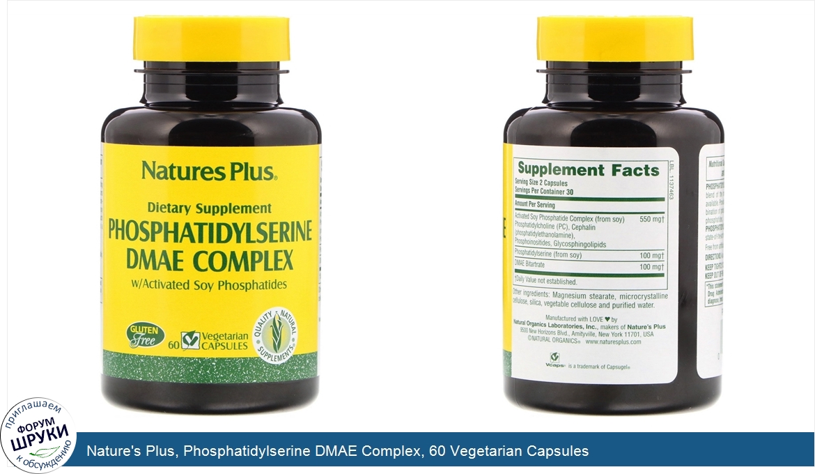 Nature_s_Plus__Phosphatidylserine_DMAE_Complex__60_Vegetarian_Capsules.jpg