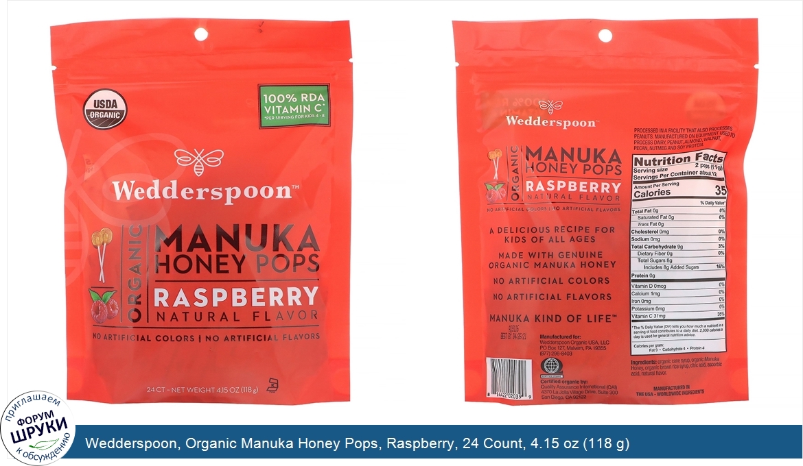 Wedderspoon__Organic_Manuka_Honey_Pops__Raspberry__24_Count__4.15_oz__118_g_.jpg