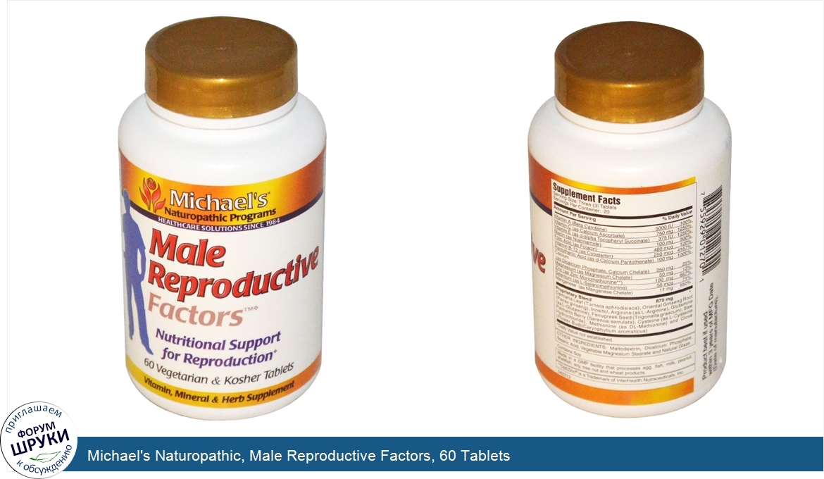 Michael_s_Naturopathic__Male_Reproductive_Factors__60_Tablets.jpg