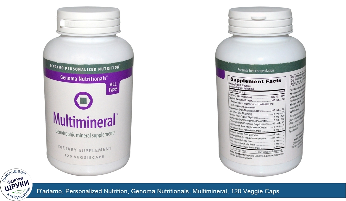 D_adamo__Personalized_Nutrition__Genoma_Nutritionals__Multimineral__120_Veggie_Caps.jpg