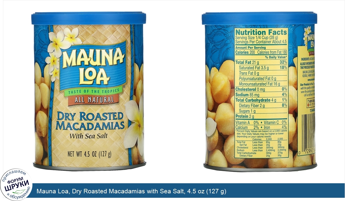 Mauna_Loa__Dry_Roasted_Macadamias_with_Sea_Salt__4.5_oz__127_g_.jpg