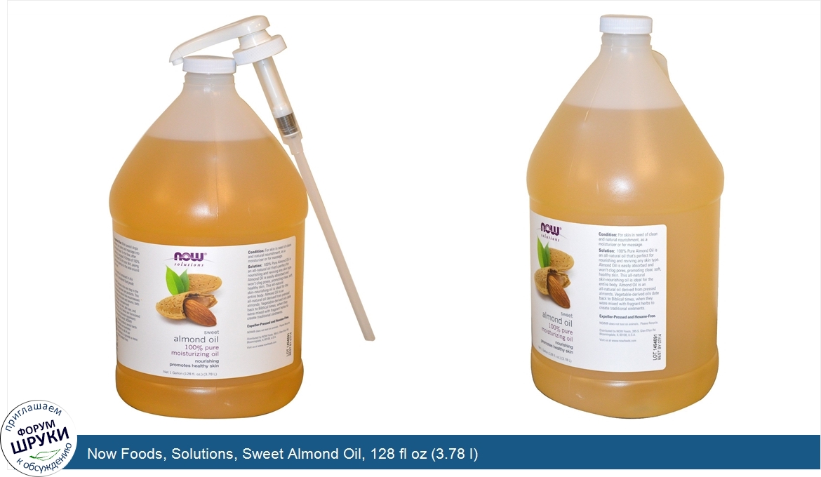 Now_Foods__Solutions__Sweet_Almond_Oil__128_fl_oz__3.78_l_.jpg