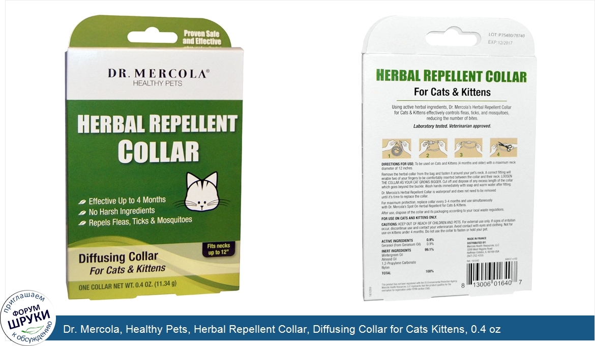 Dr._Mercola__Healthy_Pets__Herbal_Repellent_Collar__Diffusing_Collar_for_Cats_Kittens__0.4_oz_...jpg