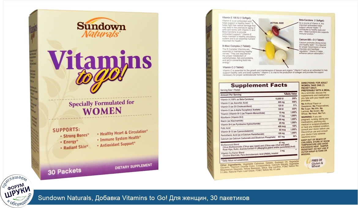 Sundown_Naturals__Добавка_Vitamins_to_Go__Для_женщин__30_пакетиков.jpg