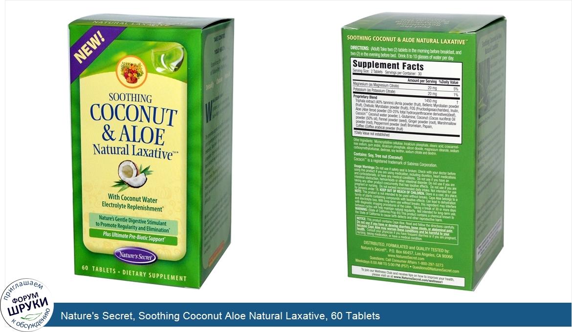 Nature_s_Secret__Soothing_Coconut_Aloe_Natural_Laxative__60_Tablets.jpg