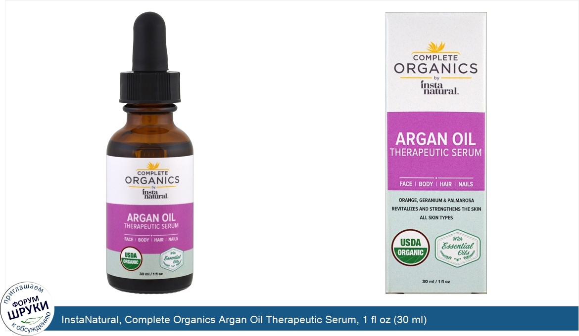 InstaNatural__Complete_Organics_Argan_Oil_Therapeutic_Serum__1_fl_oz__30_ml_.jpg