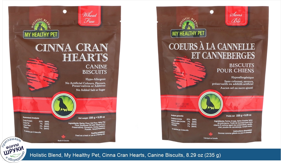 Holistic_Blend__My_Healthy_Pet__Cinna_Cran_Hearts__Canine_Biscuits__8.29_oz__235_g_.jpg