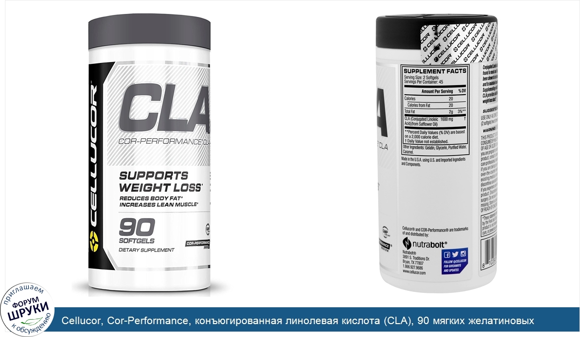 Cellucor__Cor_Performance__конъюгированная_линолевая_кислота__CLA___90_мягких_желатиновых_капсул.jpg