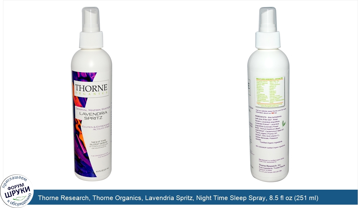 Thorne_Research__Thorne_Organics__Lavendria_Spritz__Night_Time_Sleep_Spray__8.5_fl_oz__251_ml_.jpg