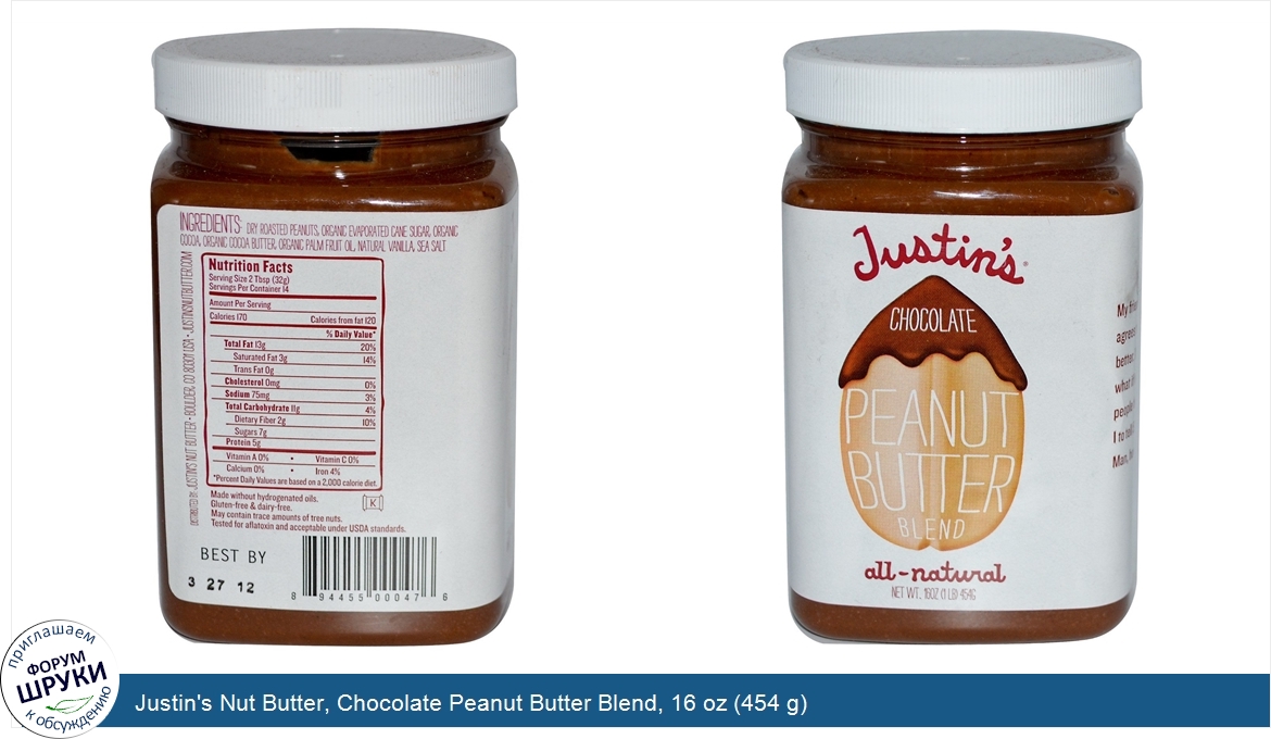 Justin_s_Nut_Butter__Chocolate_Peanut_Butter_Blend__16_oz__454_g_.jpg