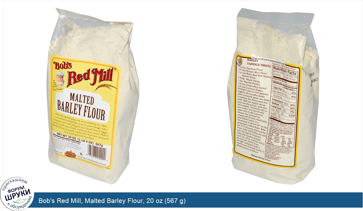 Bob_s_Red_Mill__Malted_Barley_Flour__20_oz__567_g_.jpg